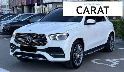 Mercedes-Benz GLE-Class 2023 - авто лізинг Carat