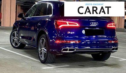 Audi SQ5 2018