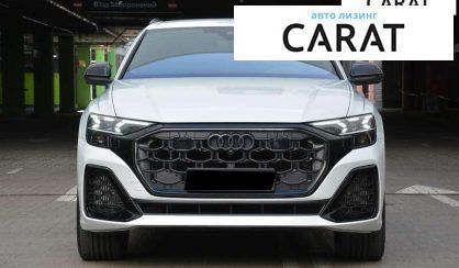 Audi SQ8 2024