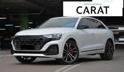 Audi SQ8 2024 - авто лізинг Carat