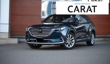 Mazda CX-9 2019 - авто лізинг Carat
