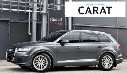 Audi Q7 2015 - авто лізинг Carat