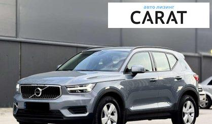 Рассмотреть Volvo XC40 2019 Volvo XC40 2019 - авто лізинг Carat