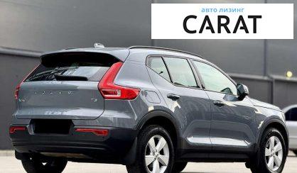 Volvo XC40 2019