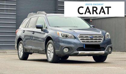 Subaru Outback 2015