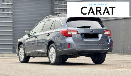 Subaru Outback 2015