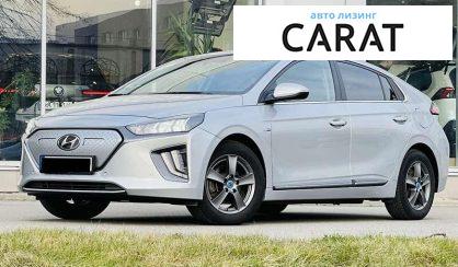 Hyundai Ioniq 2020 - авто лізинг Carat