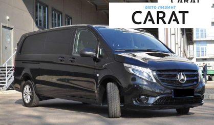 Mercedes-Benz Vito 2020