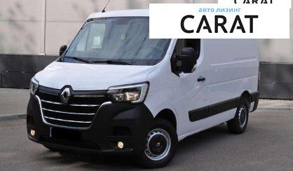Розглянути Renault Master 2020 Renault Master 2020 - авто лізинг Carat