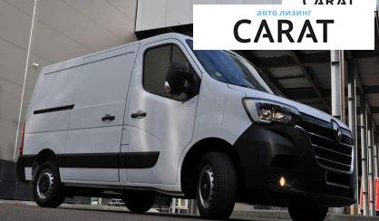 Renault Master 2020