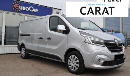 Renault Trafic груз. 2020