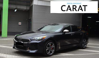 Рассмотреть Kia Stinger 2018 Kia Stinger 2018 - авто лізинг Carat