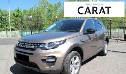 Land Rover Discovery Sport 2016 - авто лізинг Carat