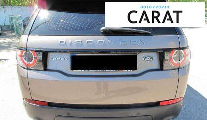 Land Rover Discovery Sport 2016