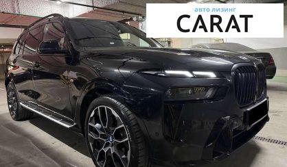 BMW X7 2023