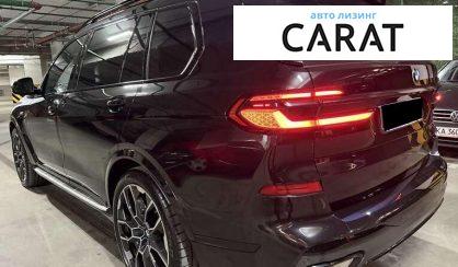 BMW X7 2023