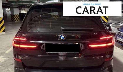 BMW X7 2023