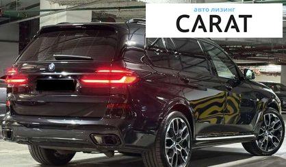 BMW X7 2023