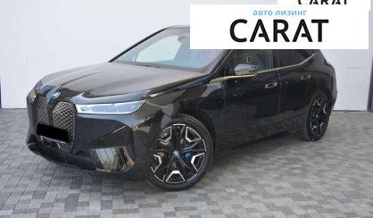 BMW iX 2023 - авто лізинг Carat