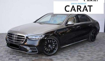 Mercedes-Benz S-Class 2022 - авто лізинг Carat