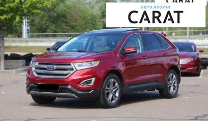 Ford Edge 2017 - авто лізинг Carat
