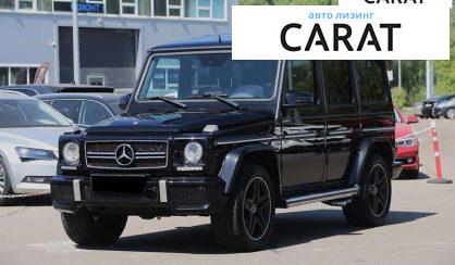 Mercedes-Benz G-Class 2013 - авто лізинг Carat