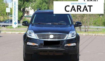 SsangYong Rexton 2013