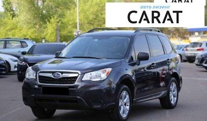 Рассмотреть Subaru Forester 2015 Subaru Forester 2015 - авто лізинг Carat