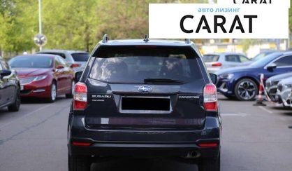 Subaru Forester 2015