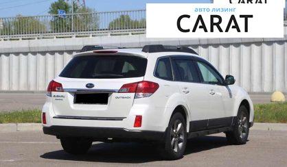Subaru Outback 2014