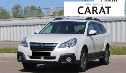 Рассмотреть Subaru Outback 2014 Subaru Outback 2014 - авто лізинг Carat