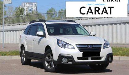 Subaru Outback 2014