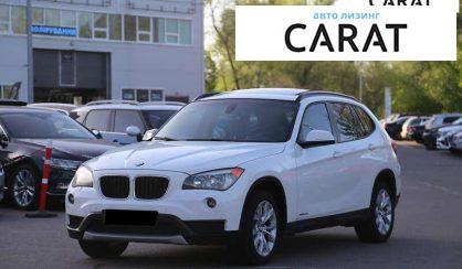 BMW X1 2013 - авто лізинг Carat