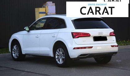 Audi Q5 2020