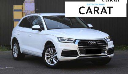 Audi Q5 2020