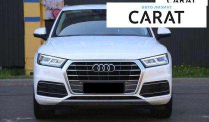 Audi Q5 2020