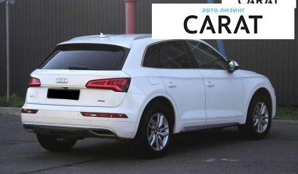 Audi Q5 2020