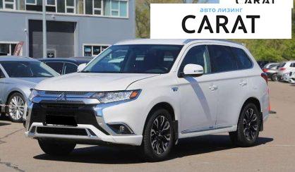 Mitsubishi Outlander 2017 - авто лізинг Carat