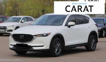 Mazda CX-5 2020 - авто лізинг Carat