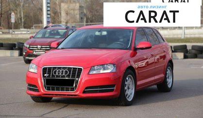 Audi A3 2012 - авто лізинг Carat