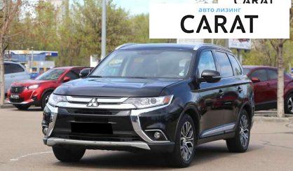 Розглянути Mitsubishi Outlander 2017 Mitsubishi Outlander 2017 - авто лізинг Carat
