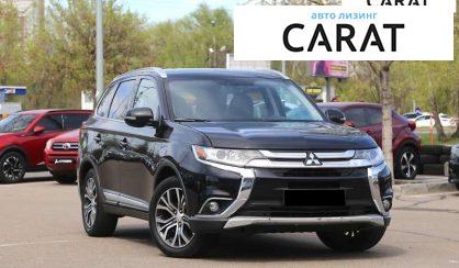 Mitsubishi Outlander 2017