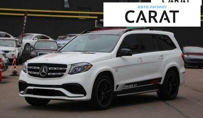 Mercedes-Benz GLS-Class 2018 - авто лізинг Carat