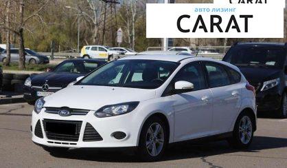 Ford Focus 2014 - авто лізинг Carat