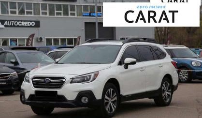 Рассмотреть Subaru Outback 2018 Subaru Outback 2018 - авто лізинг Carat