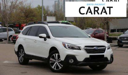 Subaru Outback 2018