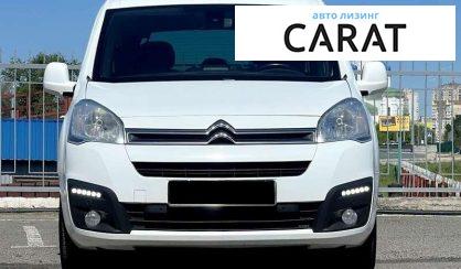 Citroen Berlingo пасс. 2016