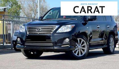 Lexus LX 2010 - авто лізинг Carat