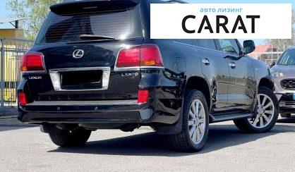 Lexus LX 2010