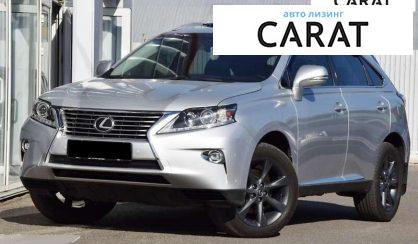 Lexus RX 2014 - авто лізинг Carat